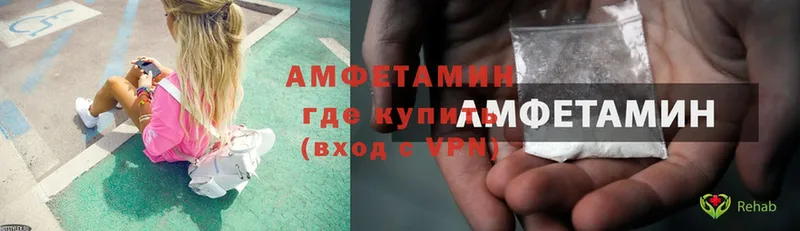 Amphetamine VHQ  Серпухов 