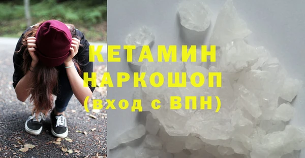 COCAINE Богородск