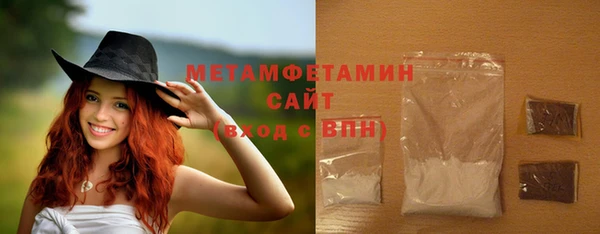 COCAINE Богородск