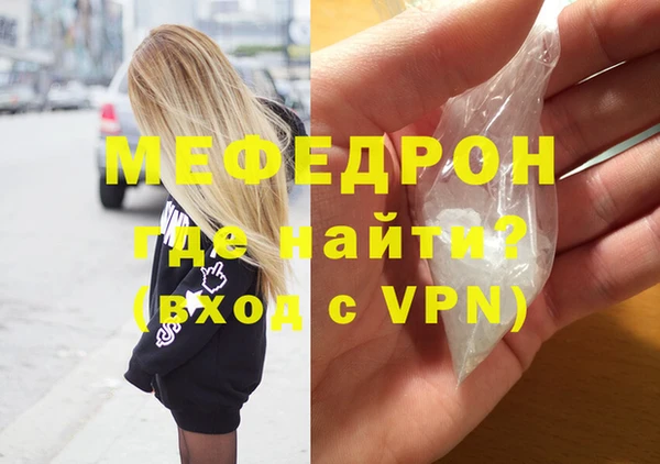 COCAINE Богородск