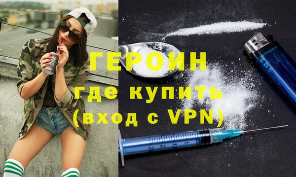 COCAINE Богородск