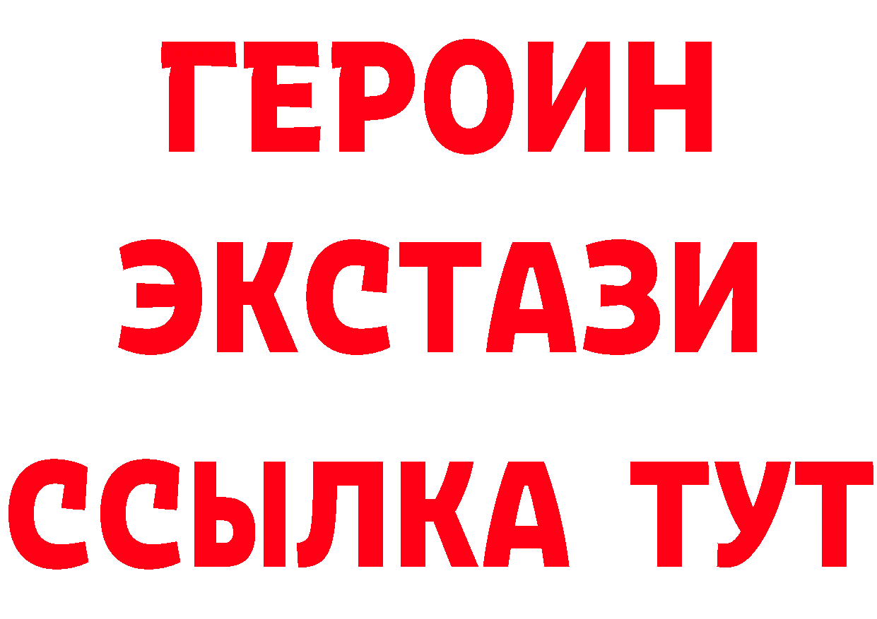 БУТИРАТ оксана онион даркнет hydra Серпухов