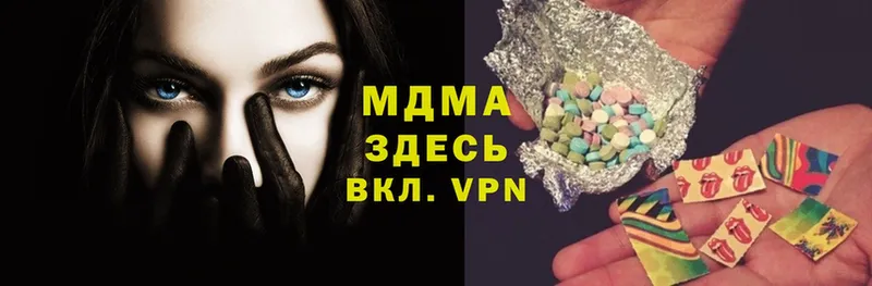 что такое   Серпухов  ОМГ ОМГ зеркало  MDMA кристаллы 